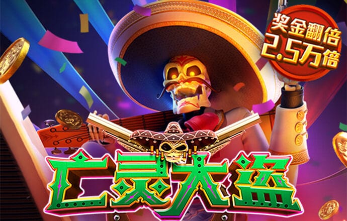 山地童车竞速赛2中文版