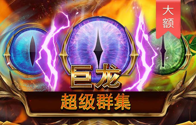 气球射击